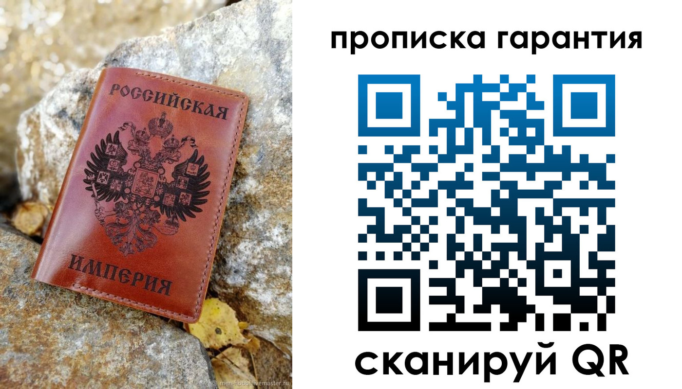 форма 3 в Нефтекумске