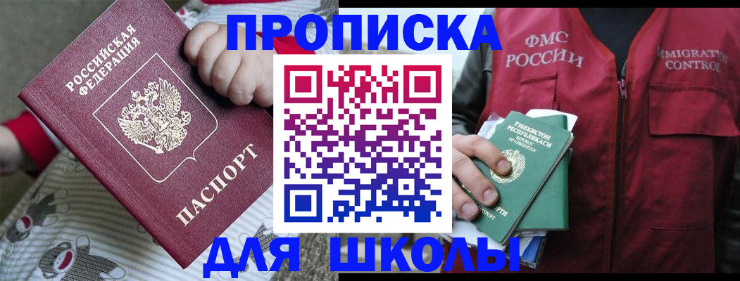 форма 3 в Нефтекумске